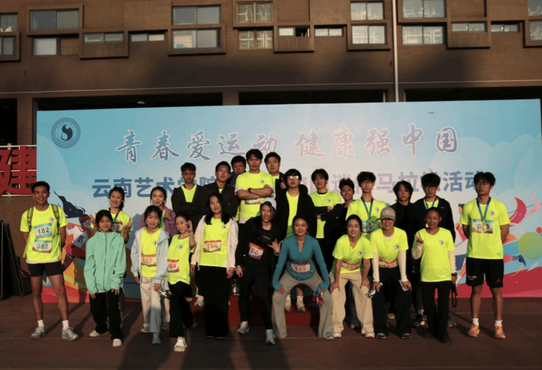 春风逐梦，奔跑同行｜戏剧学院学生在校园迷你马拉松比赛中获佳绩