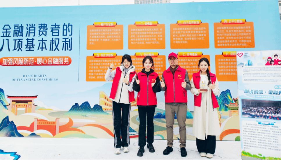 艺传诚信，声韵传扬——戏剧学院学生  获云南省金融诚信宣讲大赛金奖！