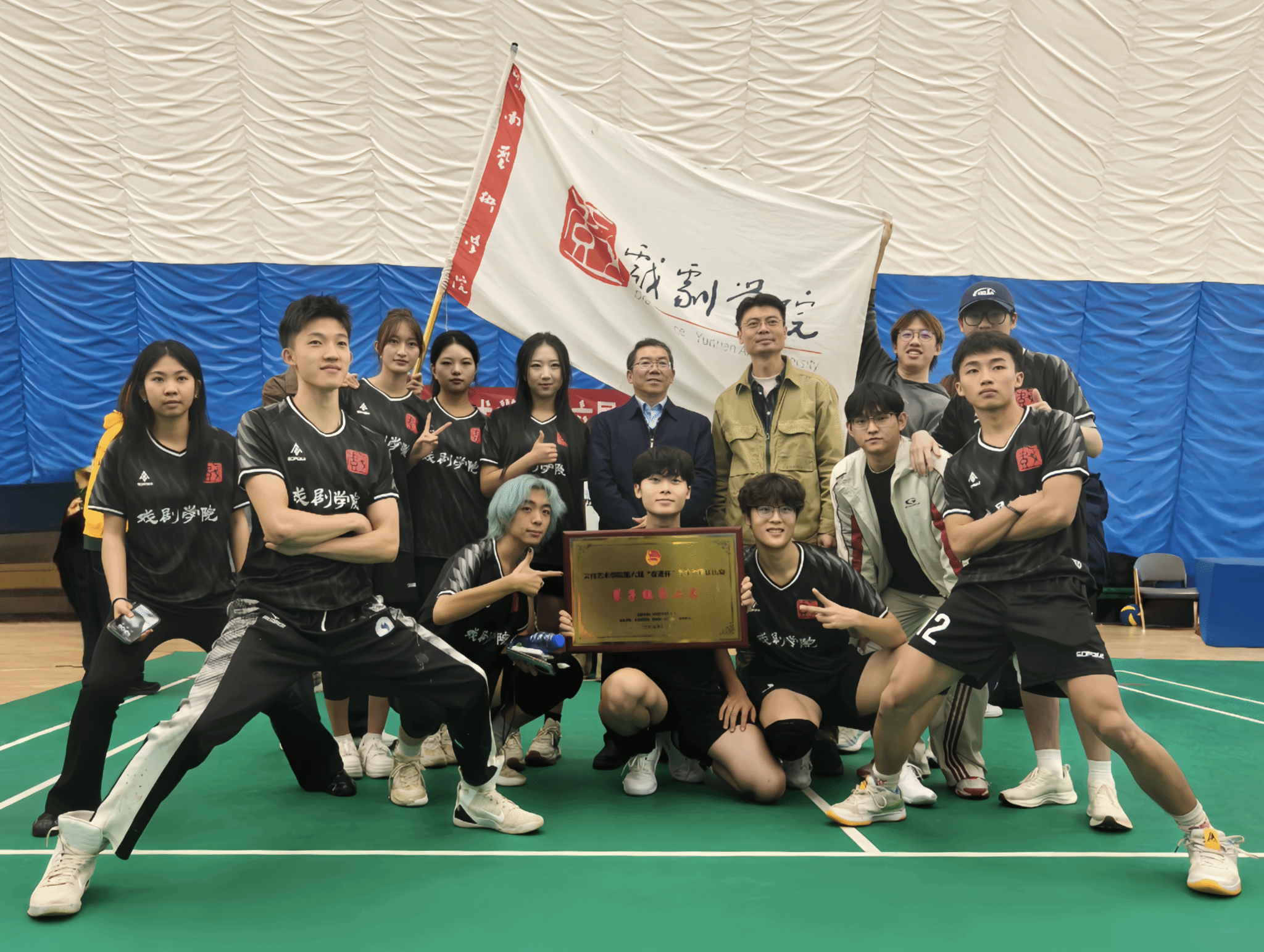 戏剧学院在学校第六届“奋进杯”学生  气排球赛中展青春风采