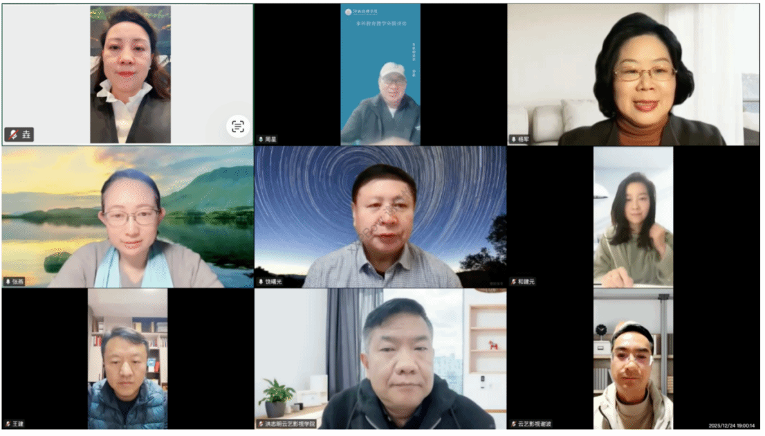 审美与向善：戏剧影视名师大讲堂特邀饶曙光研究员开讲