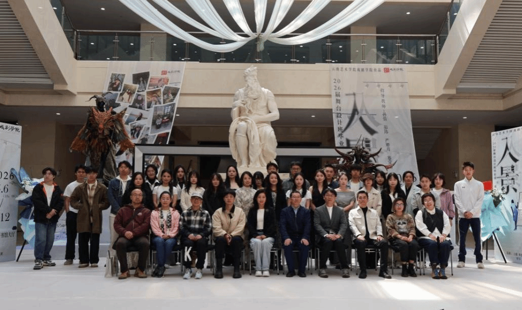 云南艺术学院戏剧学院2026届舞台设计班毕业展暨戏剧影视美术设计专业作品联展顺利开幕