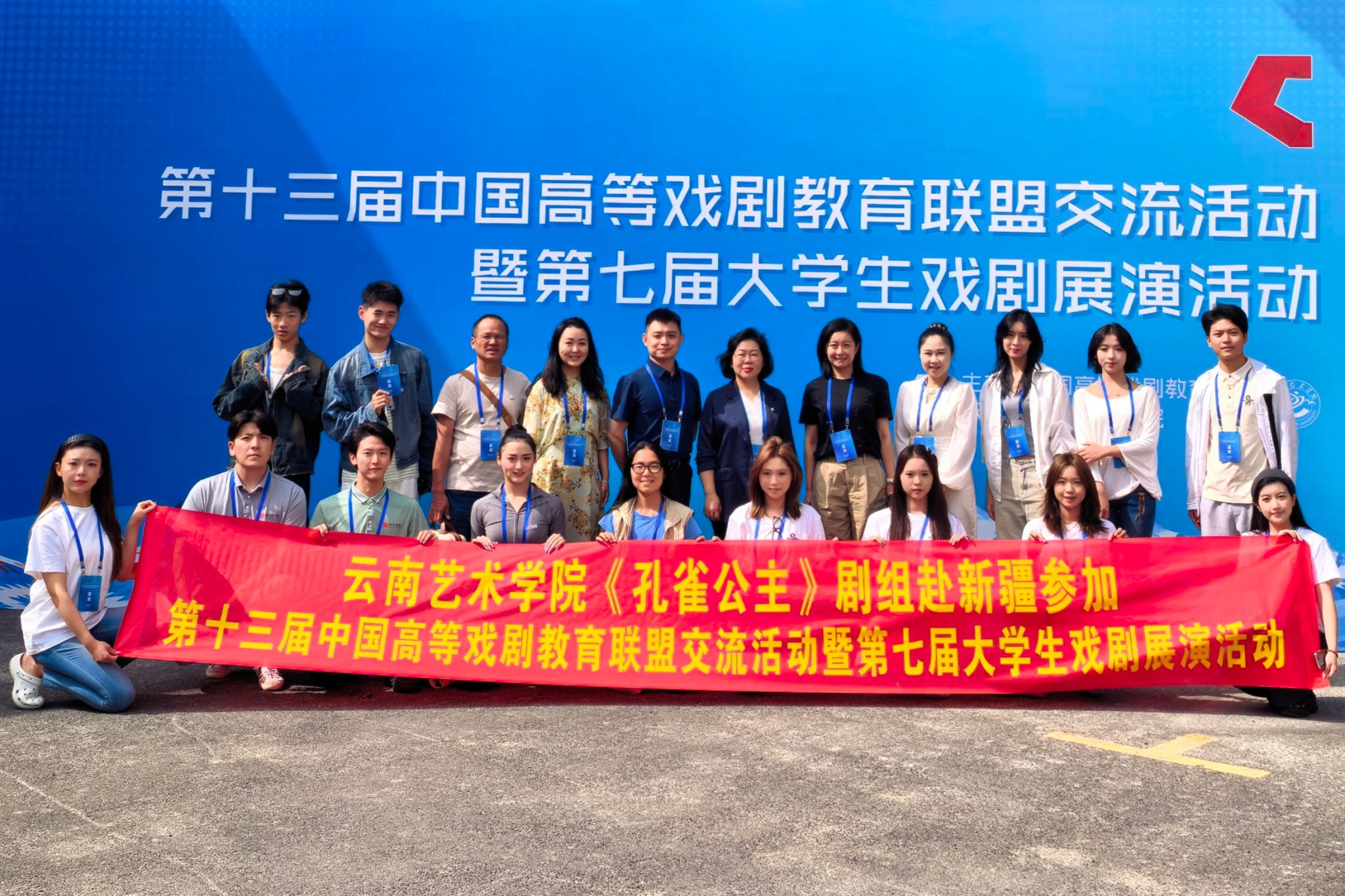 我院师生在第十三届中国高等戏剧教育联盟交流活动暨第七届大学生戏剧展演活动中斩获多项佳绩