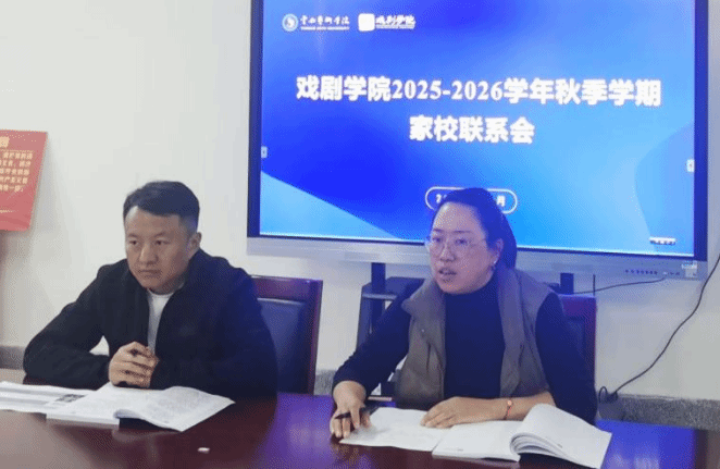 盯过程、抓落实、强管理  ——戏剧学院开展期中联合大检查